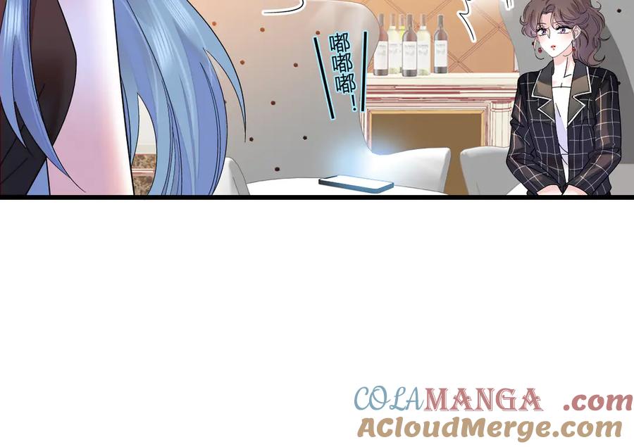 《全能千金燃翻天》128 她送的是限量版？ 第40页