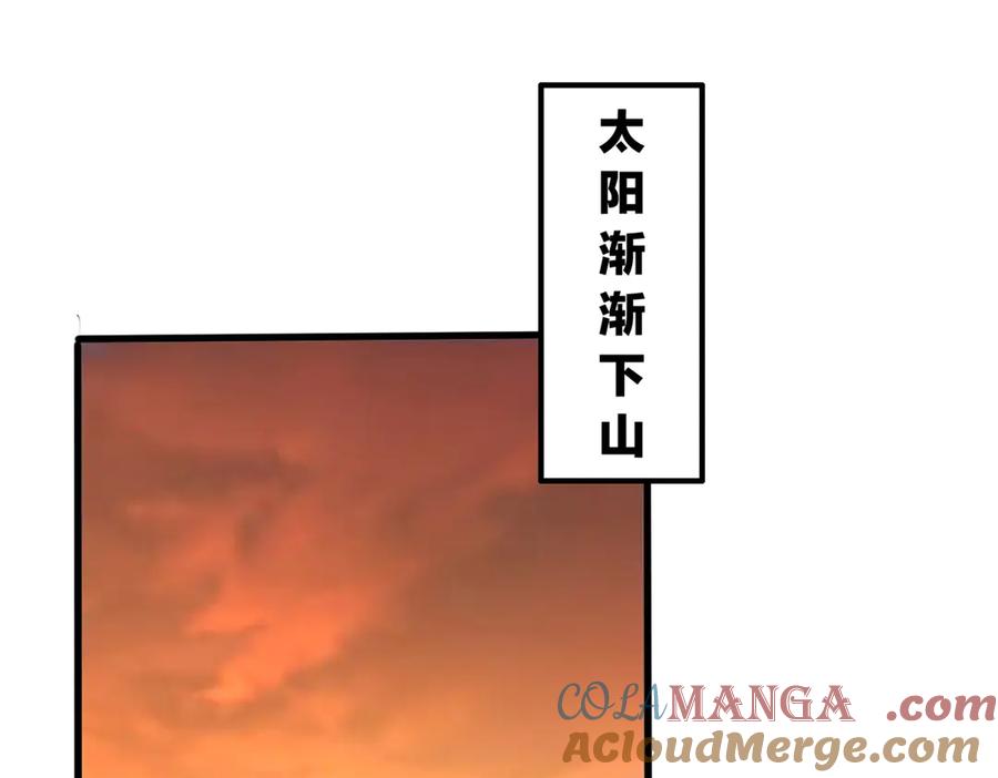 恶龙转生，复仇从五岁开始！ - 129 埋伏 - 第45张图