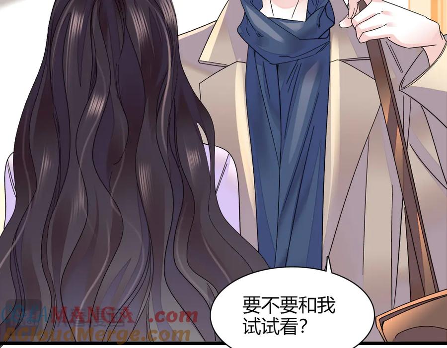 《全能千金燃翻天》128 她送的是限量版？ 第76页