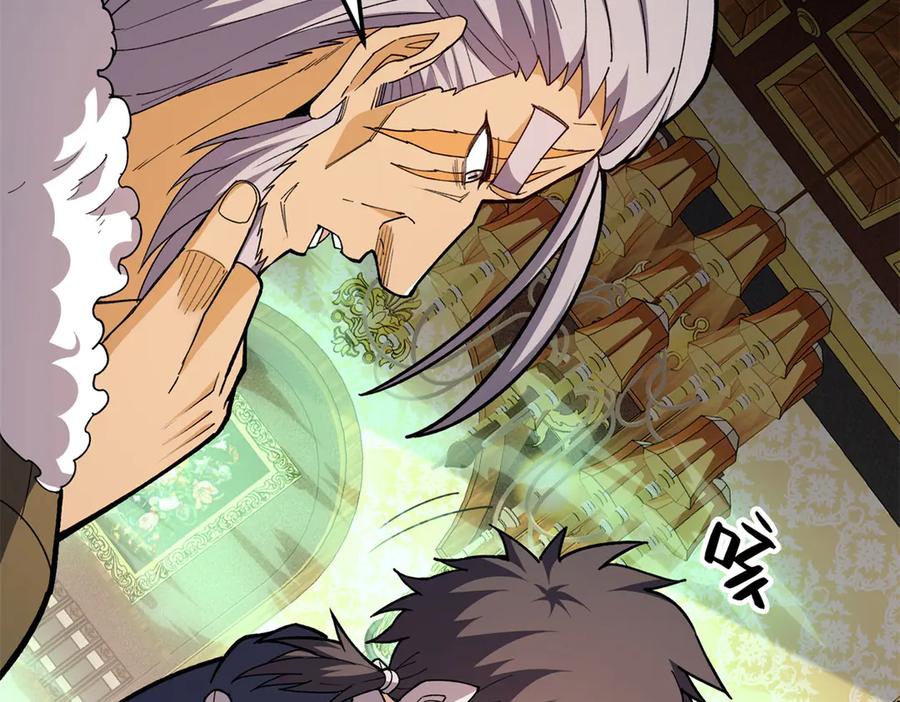 恶龙转生，复仇从五岁开始！ - 129 埋伏 - 第20张图