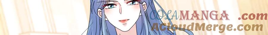 《全能千金燃翻天》128 她送的是限量版？ 第46页