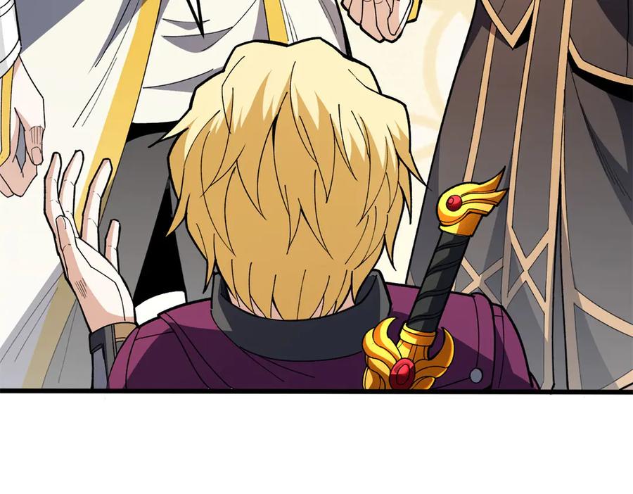 恶龙转生，复仇从五岁开始！ - 129 埋伏 - 第12张图