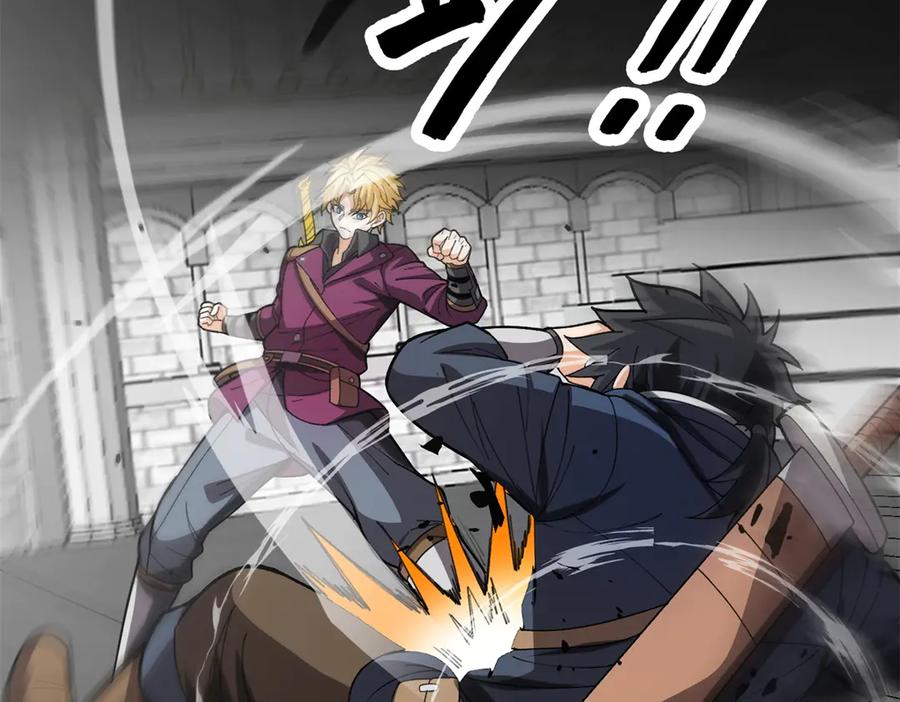 恶龙转生，复仇从五岁开始！ - 137 急转直下 - 第6张图