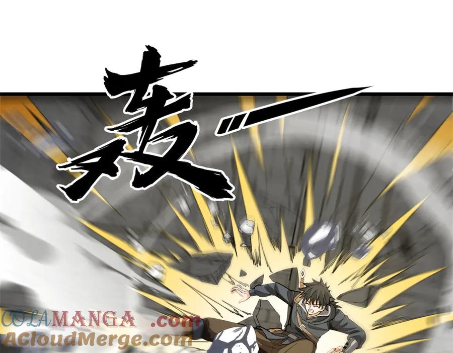 恶龙转生，复仇从五岁开始！ - 137 急转直下 - 第9张图