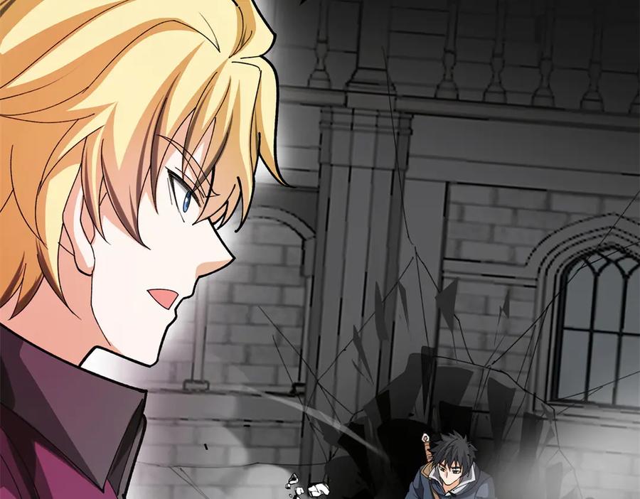 恶龙转生，复仇从五岁开始！ - 137 急转直下 - 第12张图