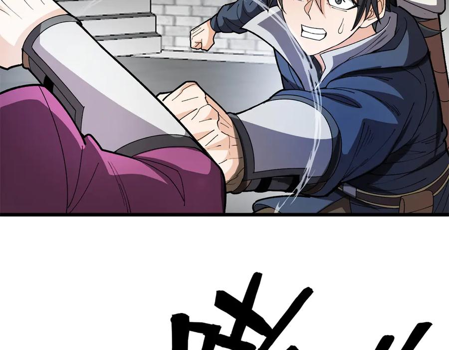 恶龙转生，复仇从五岁开始！ - 137 急转直下 - 第4张图