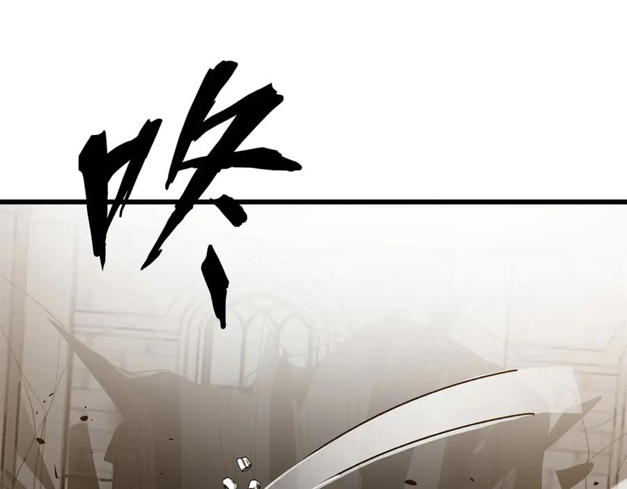 恶龙转生，复仇从五岁开始！ - 137 急转直下 - 第20张图