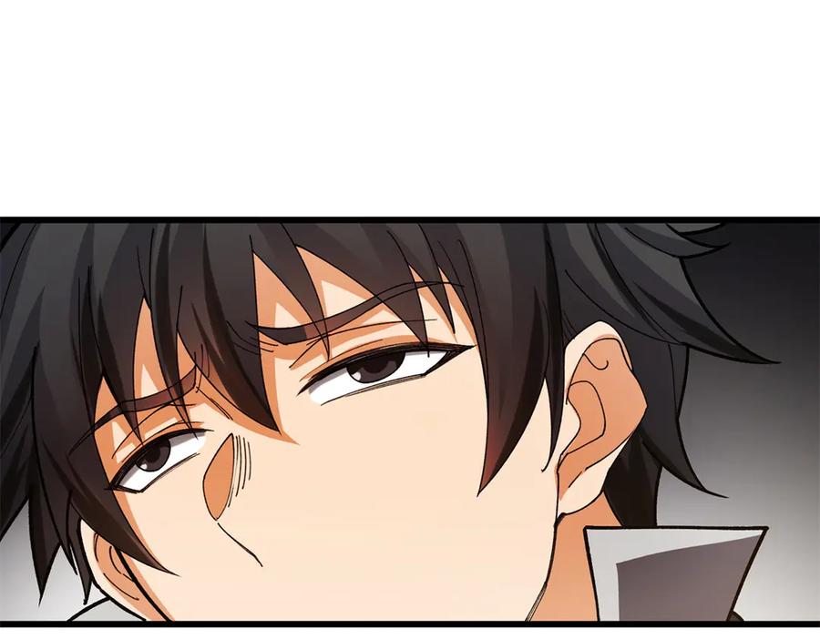 恶龙转生，复仇从五岁开始！ - 137 急转直下 - 第18张图