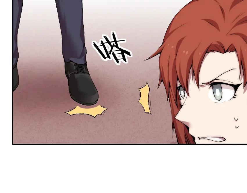 《降魂》第13话 邀请 第36页