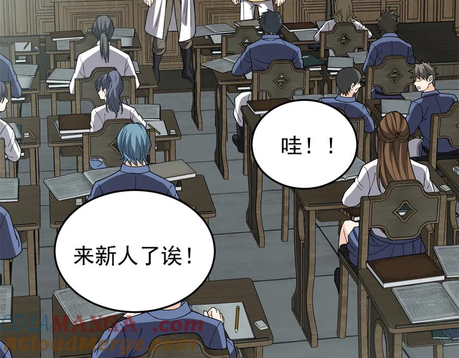 恶龙转生，复仇从五岁开始！ - 140 怪胎王子 - 第17张图