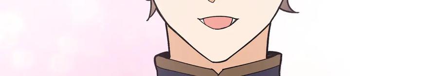 恶龙转生，复仇从五岁开始！ - 140 怪胎王子 - 第24张图