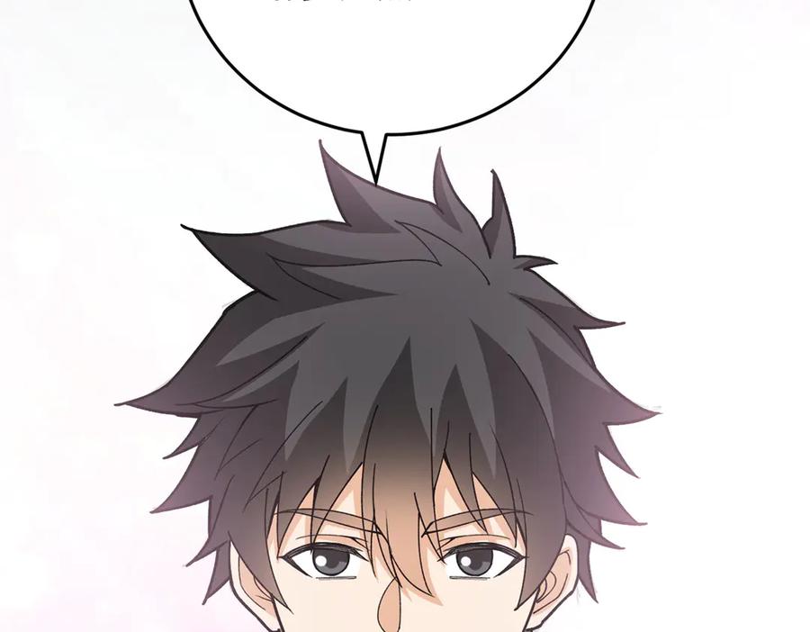 恶龙转生，复仇从五岁开始！ - 140 怪胎王子 - 第23张图