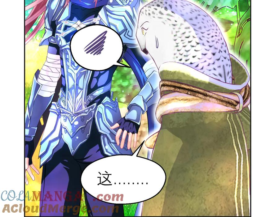 恋上月夜花蝶(新) - 145巧昕向小恋求和_呵呵~ - 第29张图