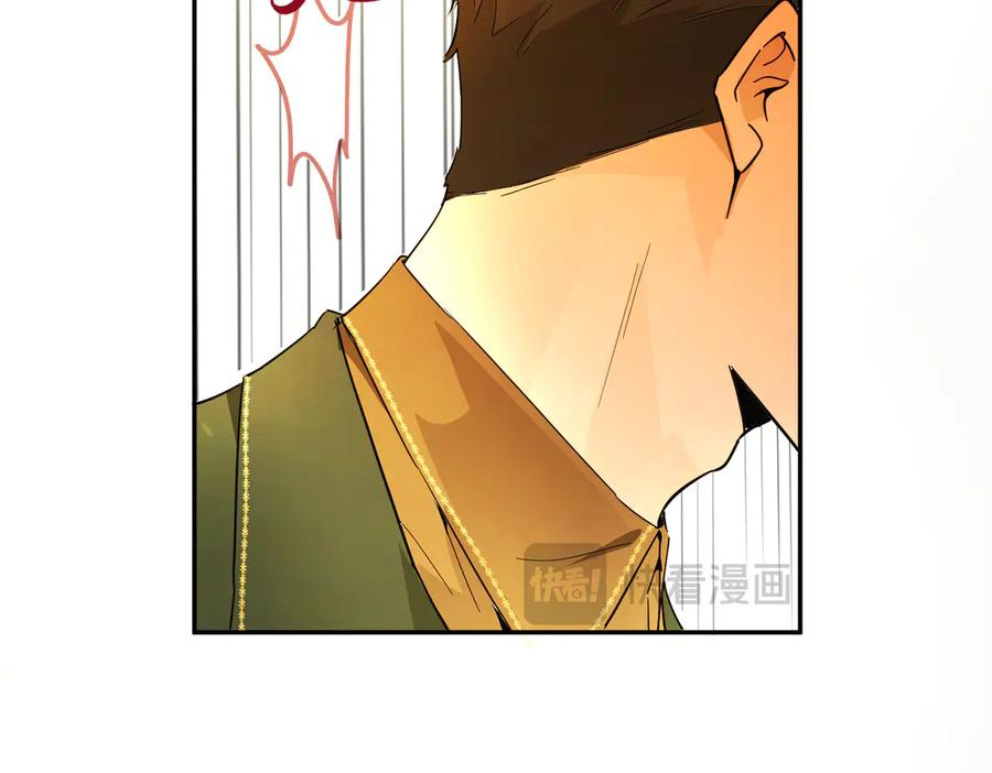 六岁开始成为女王 - 暴民 - 第51张图