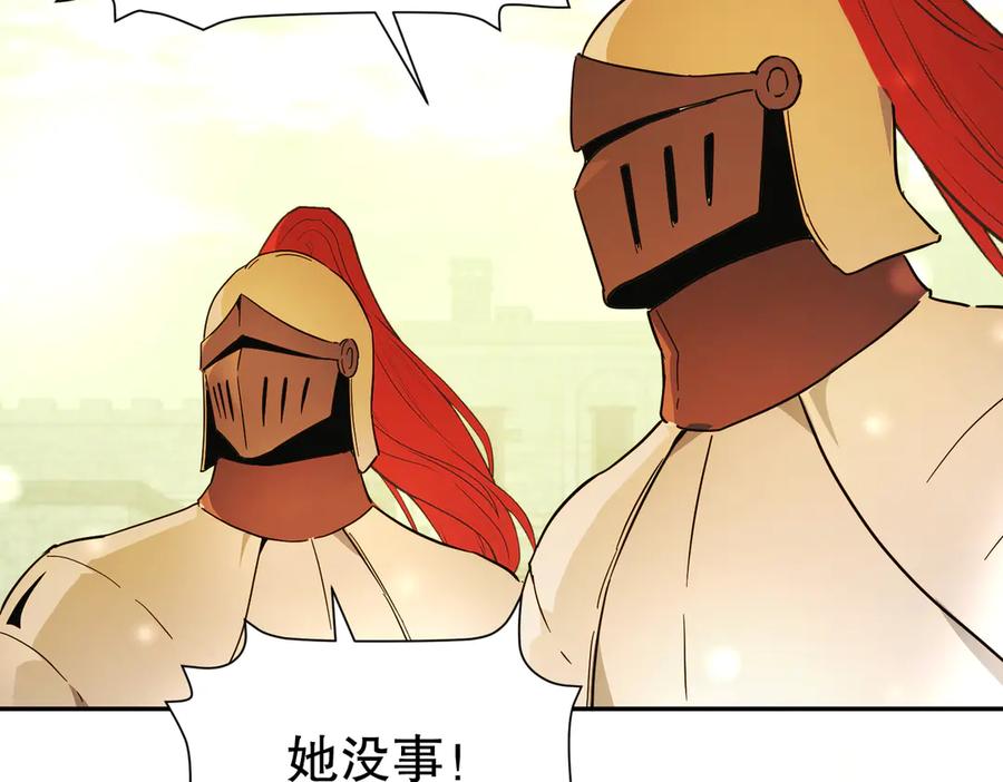 六岁开始成为女王 - 暴民 - 第75张图