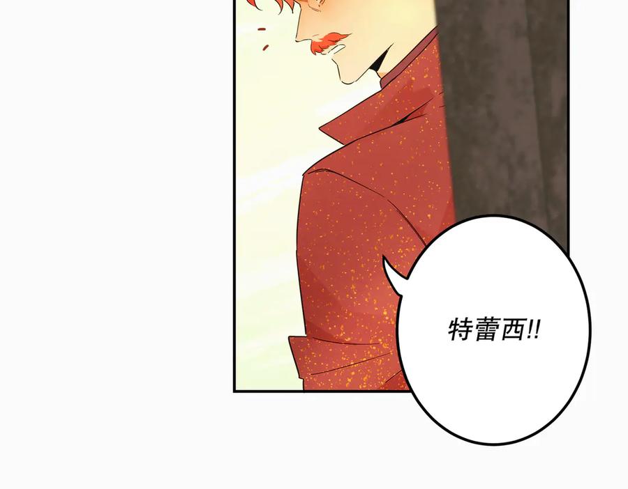 六岁开始成为女王 - 暴民 - 第62张图