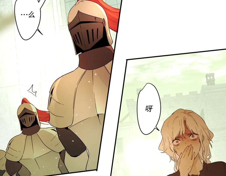 六岁开始成为女王 - 暴民 - 第40张图