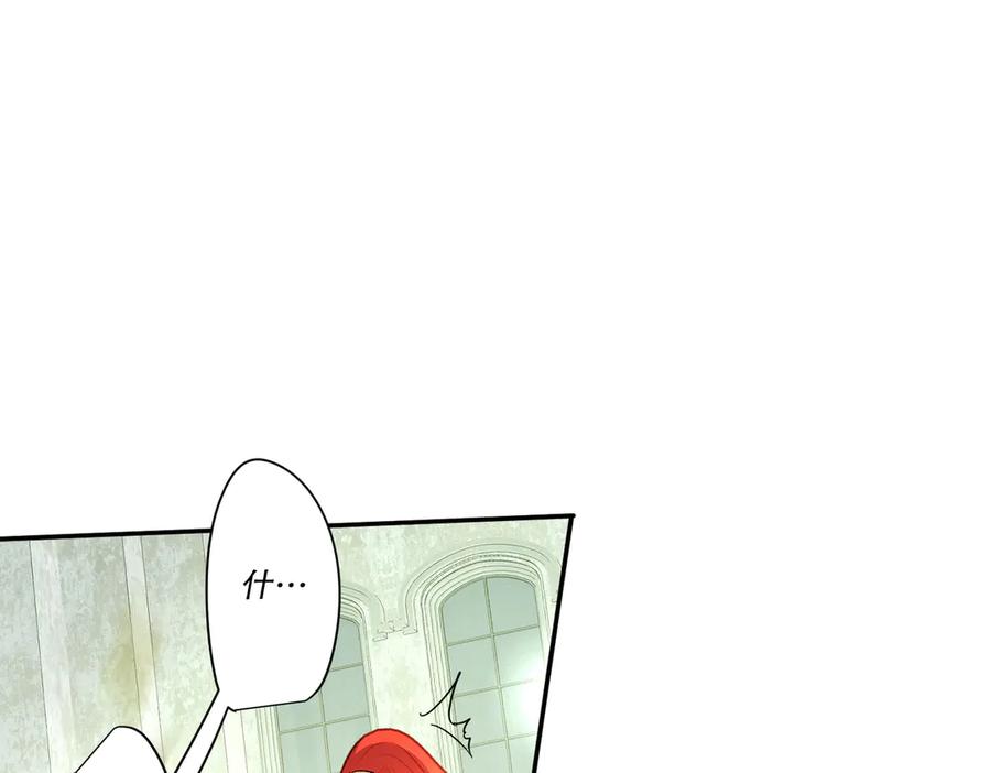 六岁开始成为女王 - 暴民 - 第39张图