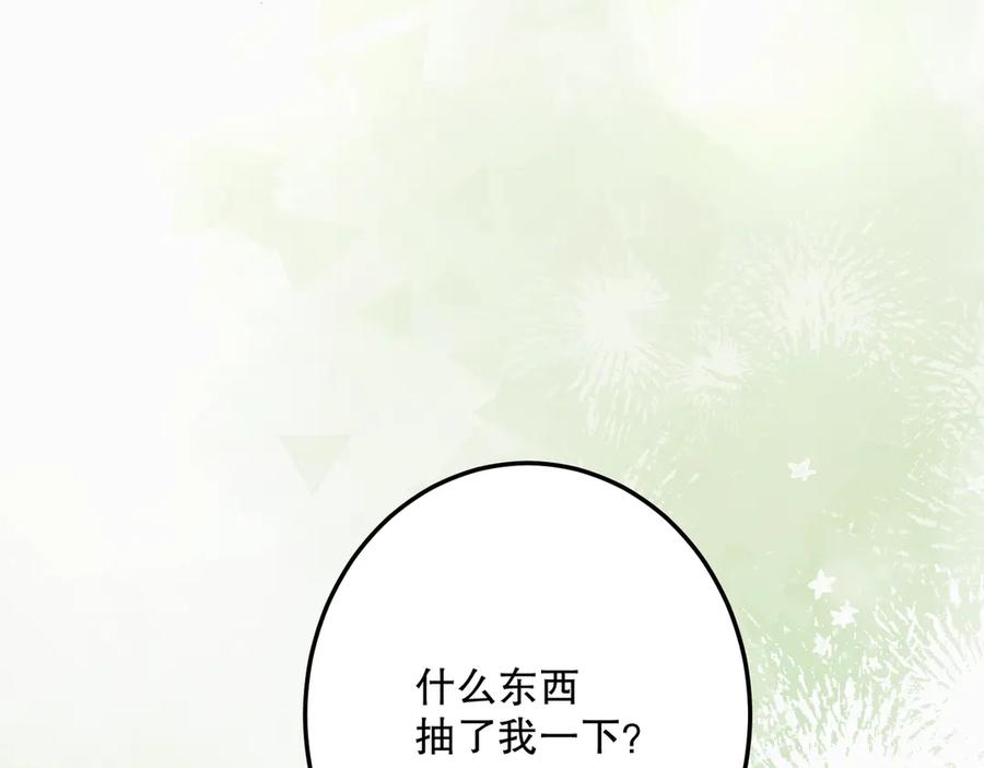 六岁开始成为女王 - 暴民 - 第54张图