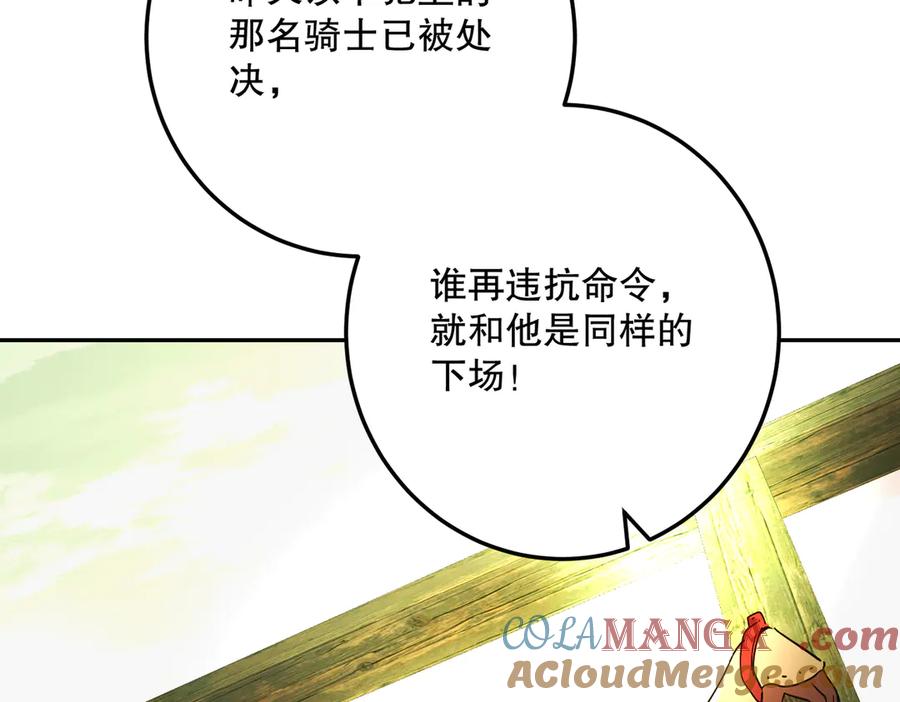 六岁开始成为女王 - 暴民 - 第17张图