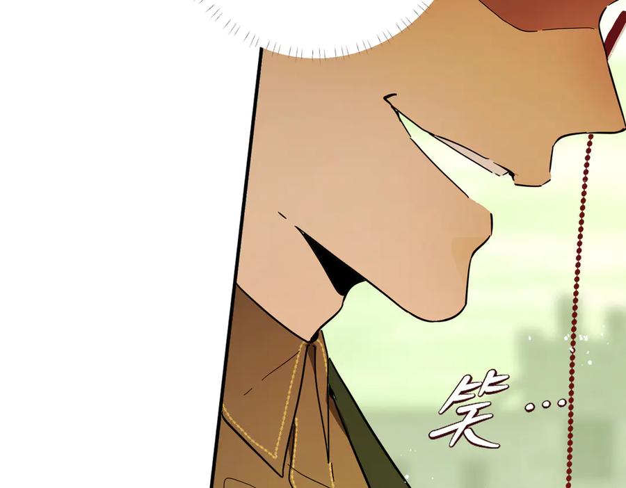 六岁开始成为女王 - 暴民 - 第44张图