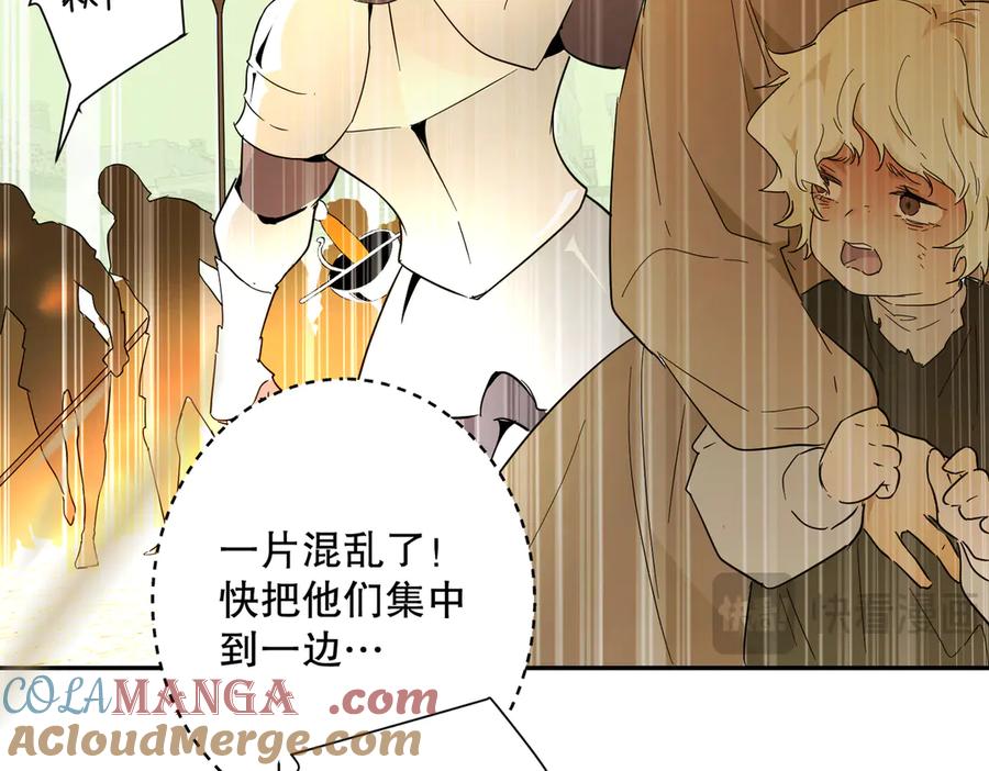 六岁开始成为女王 - 暴民 - 第33张图