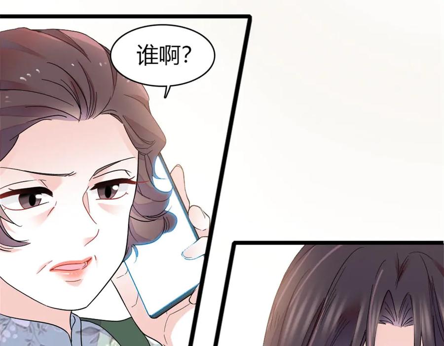 《全能千金燃翻天》180 不会让她原谅你 第74页