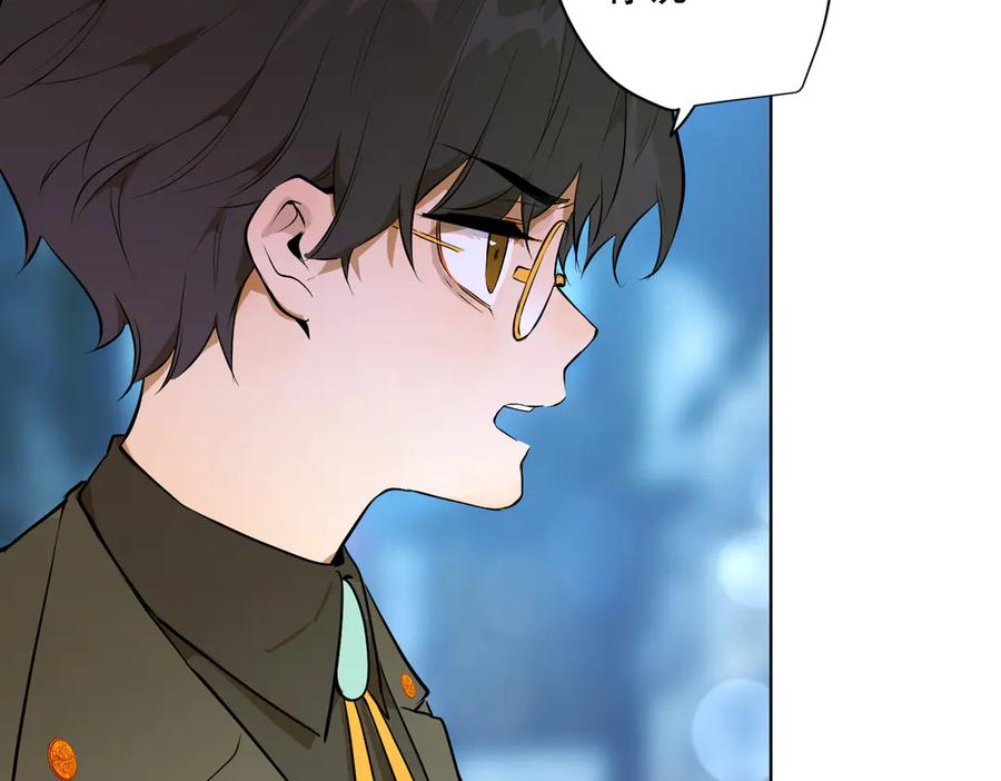 六岁开始成为女王 - 卡尔：愧疚 - 第122张图