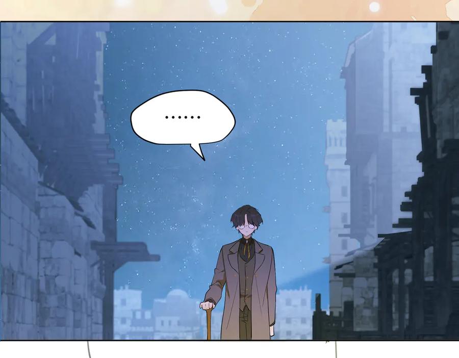 六岁开始成为女王 - 卡尔：愧疚 - 第131张图