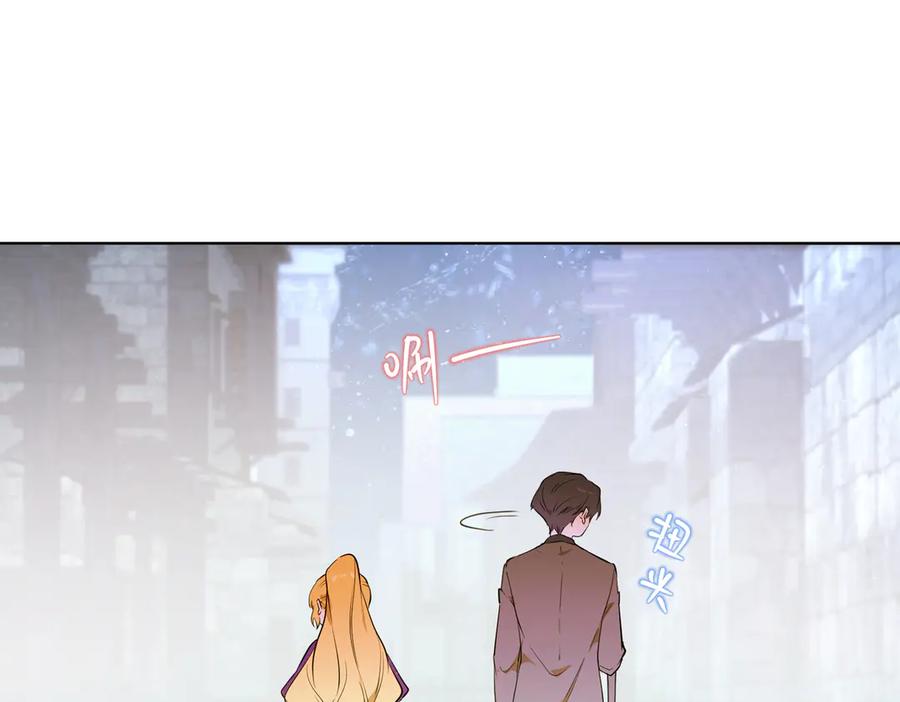 六岁开始成为女王 - 卡尔：愧疚 - 第110张图