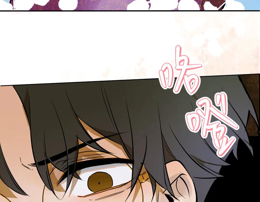 六岁开始成为女王 - 卡尔：愧疚 - 第108张图