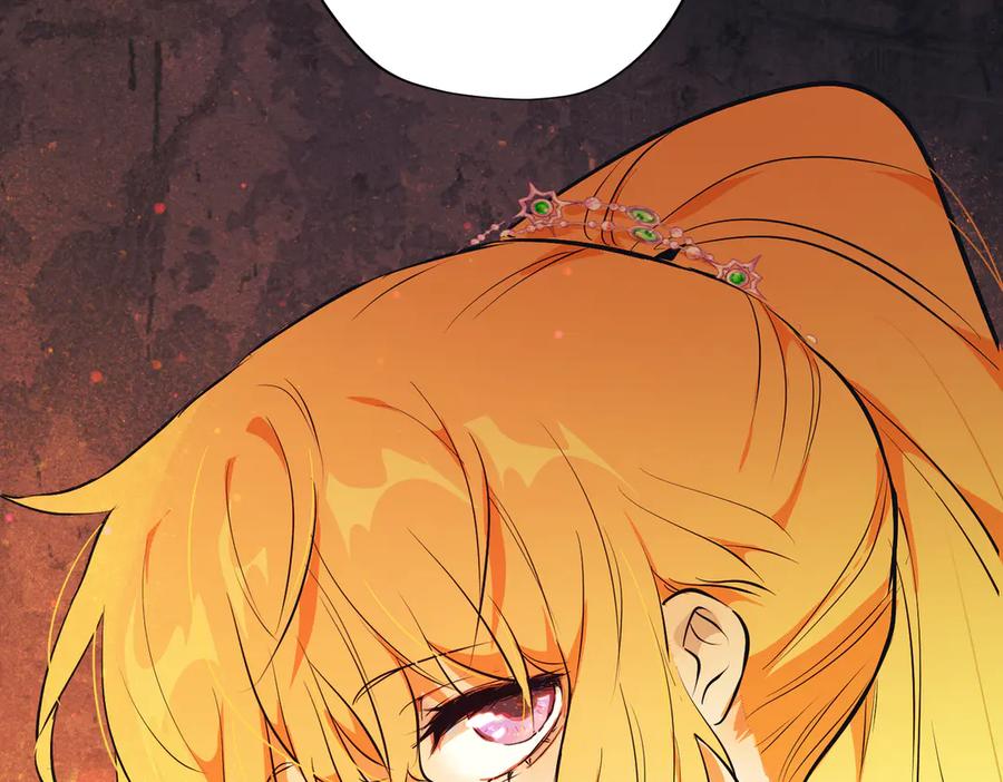 六岁开始成为女王 - 卡尔：愧疚 - 第147张图