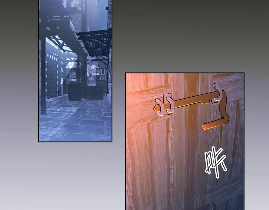 六岁开始成为女王 - 卡尔：愧疚 - 第140张图