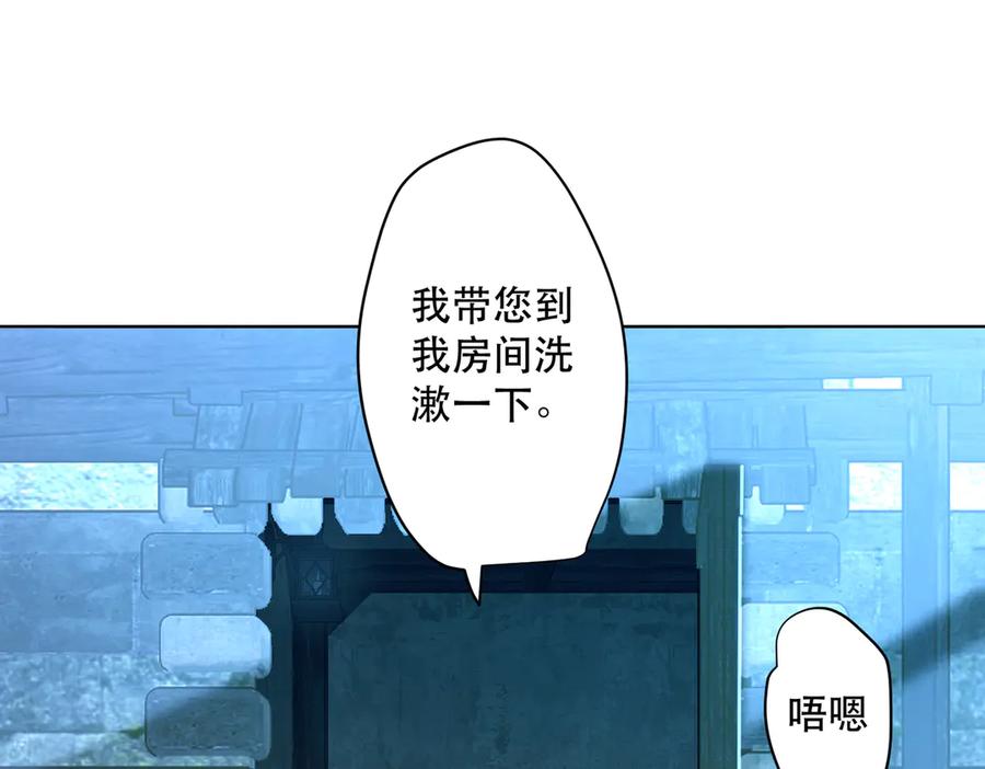 六岁开始成为女王 - 卡尔：愧疚 - 第118张图