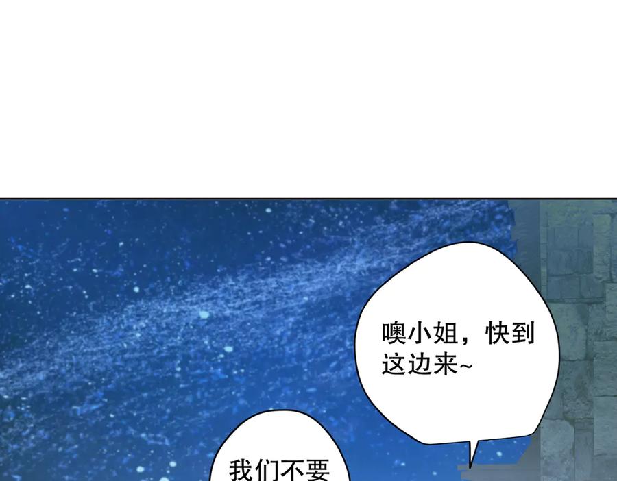 六岁开始成为女王 - 卡尔：愧疚 - 第116张图