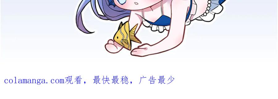 我在婚配所摇到了世界首富 213 帮夏茕茕领奖 第92页