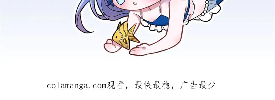 我在婚配所摇到了世界首富 218 考察银河集团 第95页