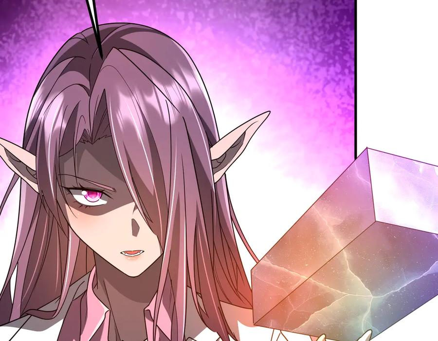 《全球惊悚：开局万亿冥币》第240话 穿越两界通道！ 第84页