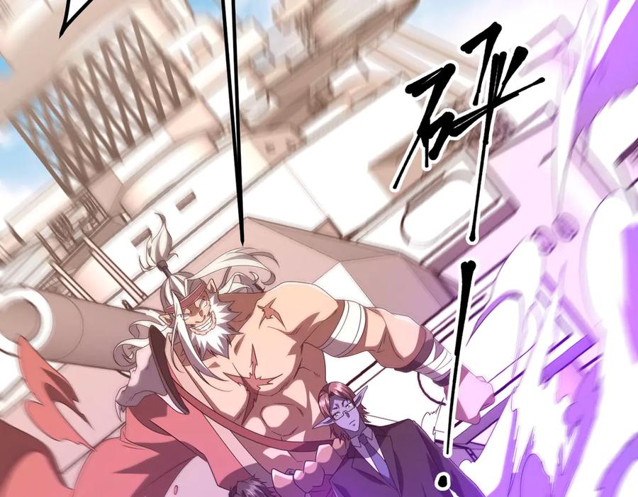 《全球惊悚：开局万亿冥币》第240话 穿越两界通道！ 第87页