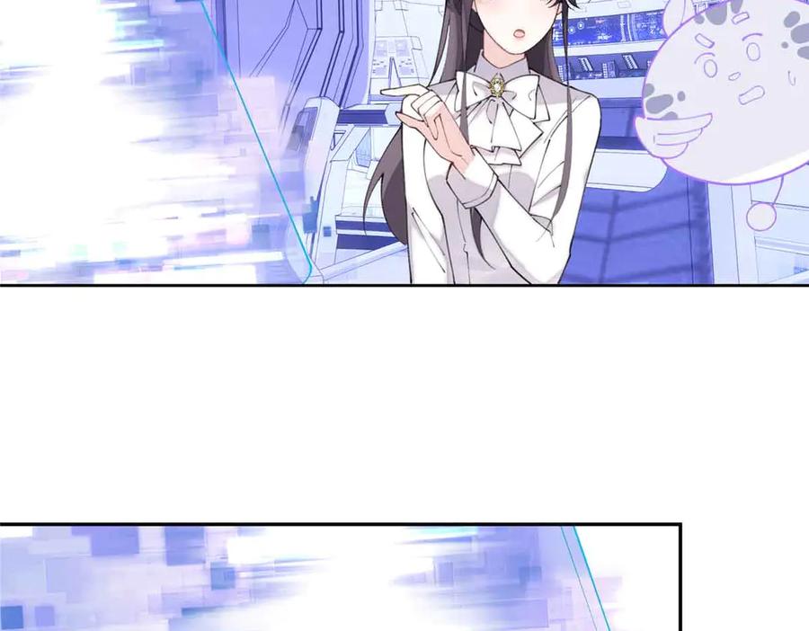 《白天被逃婚晚上被奶凶指挥官求抱抱》24 怎么就对姐夫感兴趣呢 第6页