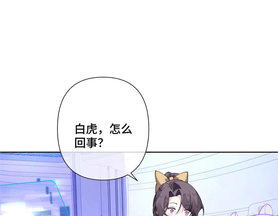 《白天被逃婚晚上被奶凶指挥官求抱抱》24 怎么就对姐夫感兴趣呢 第5页