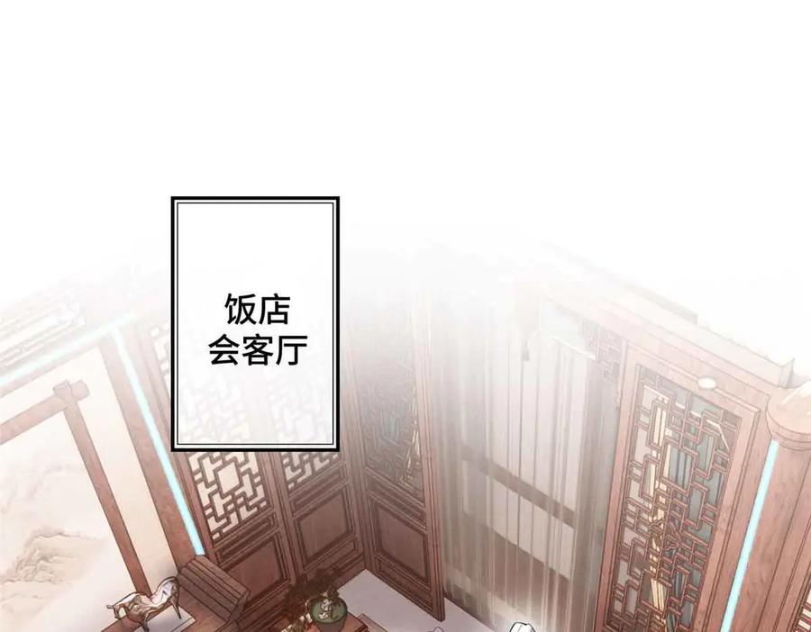 《白天被逃婚晚上被奶凶指挥官求抱抱》24 怎么就对姐夫感兴趣呢 第23页