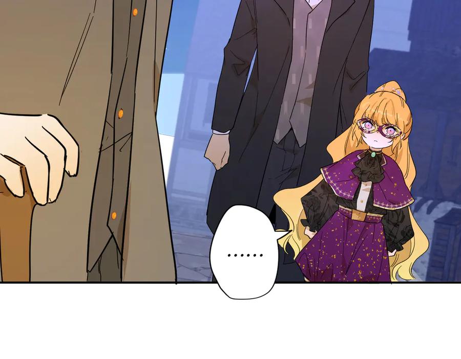 六岁开始成为女王 - 卡尔：特蕾西的布局 - 第96张图