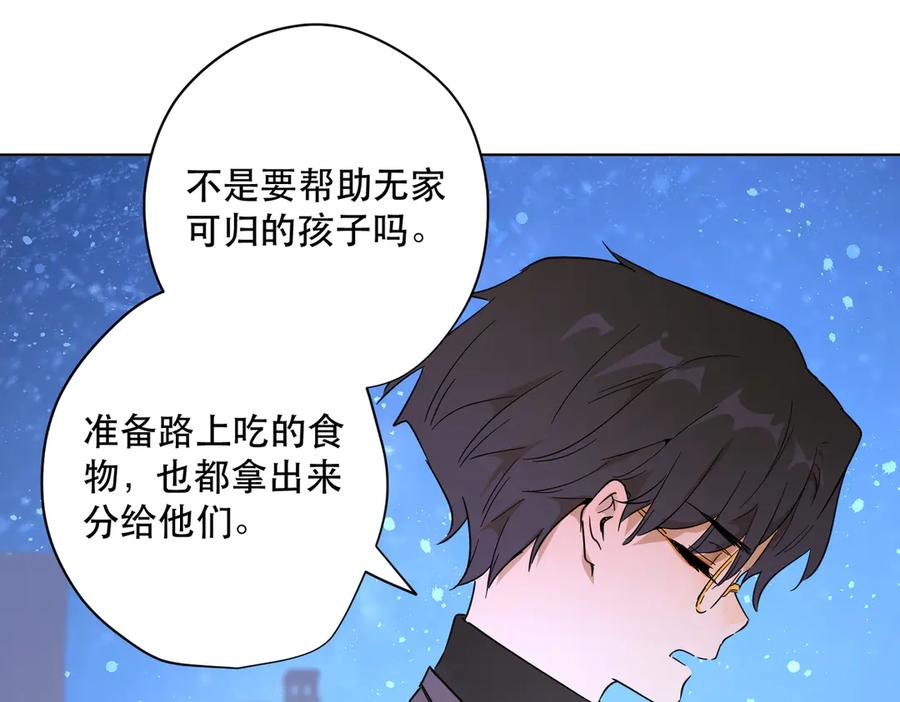 六岁开始成为女王 - 卡尔：特蕾西的布局 - 第112张图