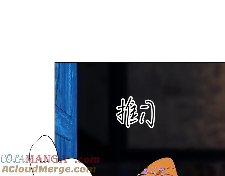 六岁开始成为女王 - 卡尔：特蕾西的布局 - 第81张图