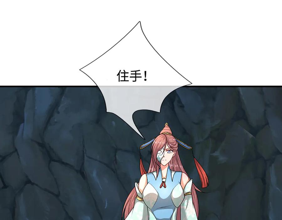 被困百万年：弟子遍布诸天万界 第363话 刚复苏就被灭 第64页