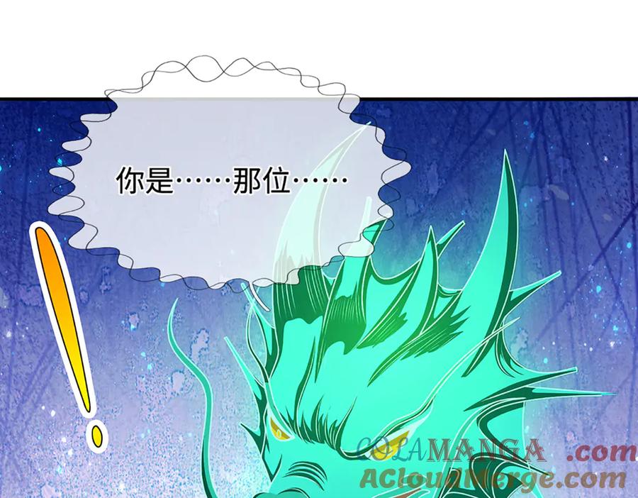 被困百万年：弟子遍布诸天万界 第363话 刚复苏就被灭 第57页