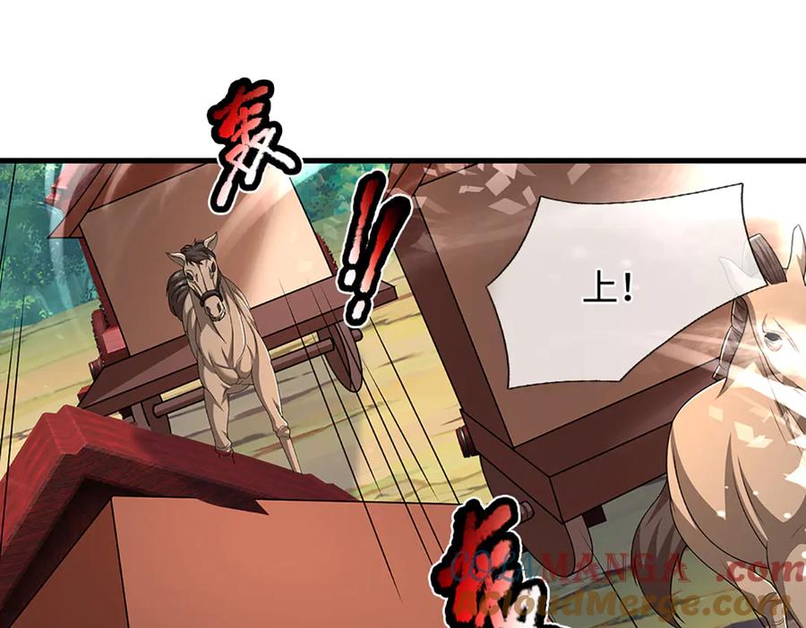 被困百万年：弟子遍布诸天万界 第372话 自相残杀，给个教训 第93页