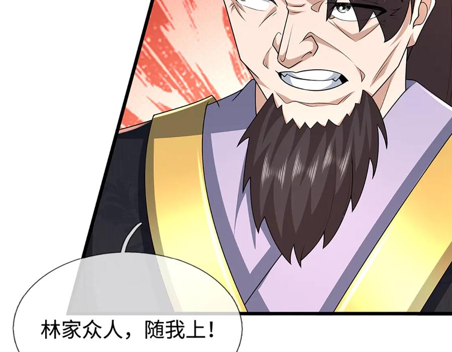 被困百万年：弟子遍布诸天万界 第372话 自相残杀，给个教训 第98页