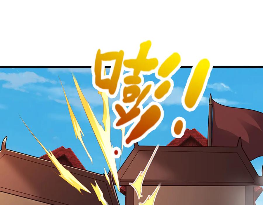 被困百万年：弟子遍布诸天万界 第372话 自相残杀，给个教训 第55页